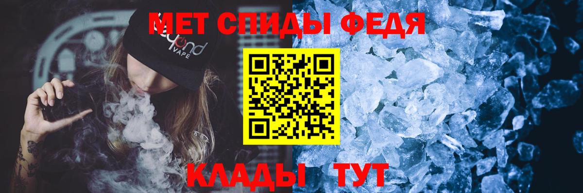 darknet как зайти  АМФЕТАМИН Розовый  Вход с VPN  Ишим  Amphetamine 