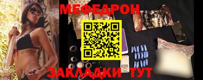 трава Ливны