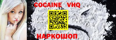 кокс Ликино-Дулёво