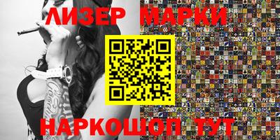 трава Ливны