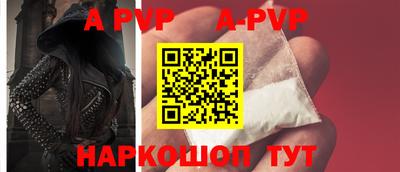 трава Ливны