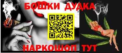 трава Ливны