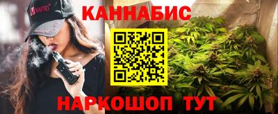 трава Ливны