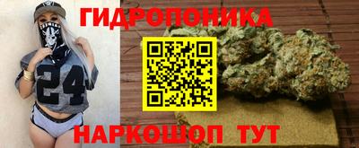 трава Ливны