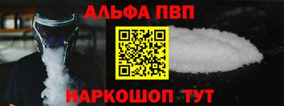 трава Ливны