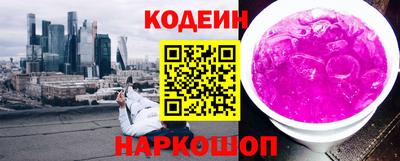 кокс Ликино-Дулёво