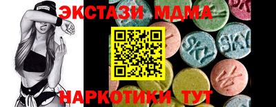 трава Ливны