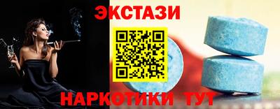 трава Ливны