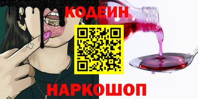 трава Ливны