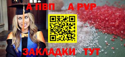 трава Ливны