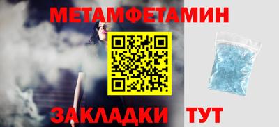 трава Ливны