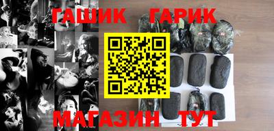 трава Ливны
