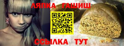 трава Ливны