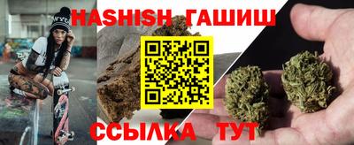 трава Ливны