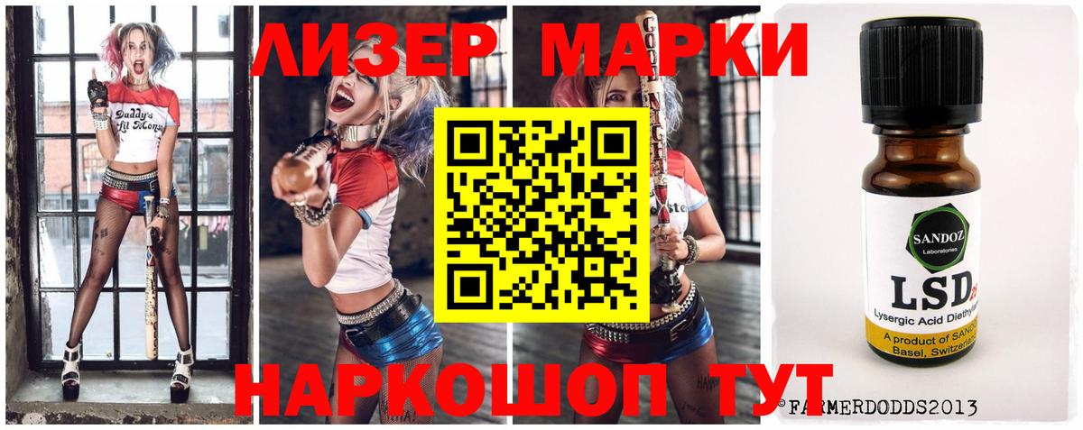 Лсд 25 экстази ecstasy  Вход с VPN  Ишим  ЛСД экстази кислота 