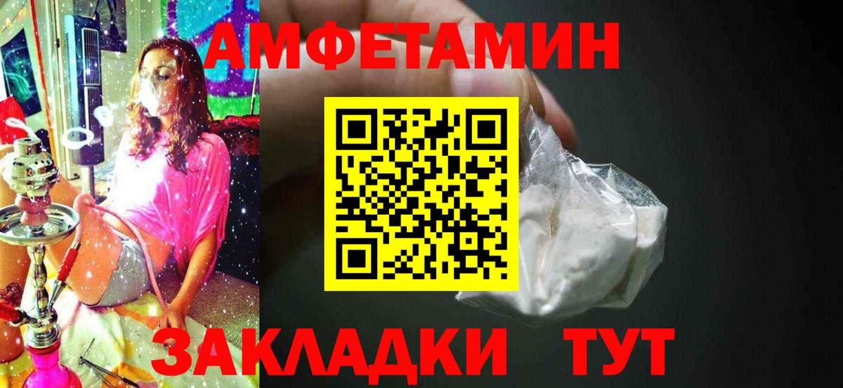 Ишим  Метамфетамин кристалл  Метамфетамин кристалл  Вход с VPN 