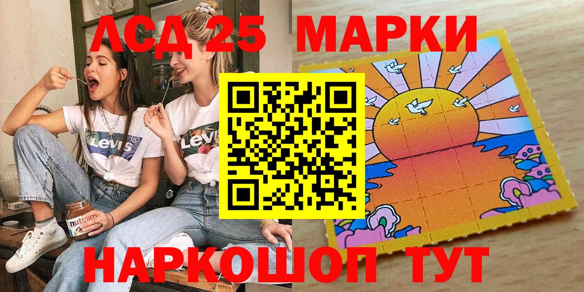 Марки NBOMe 1,5мг  где купить наркоту  Ишим  Вход с VPN 