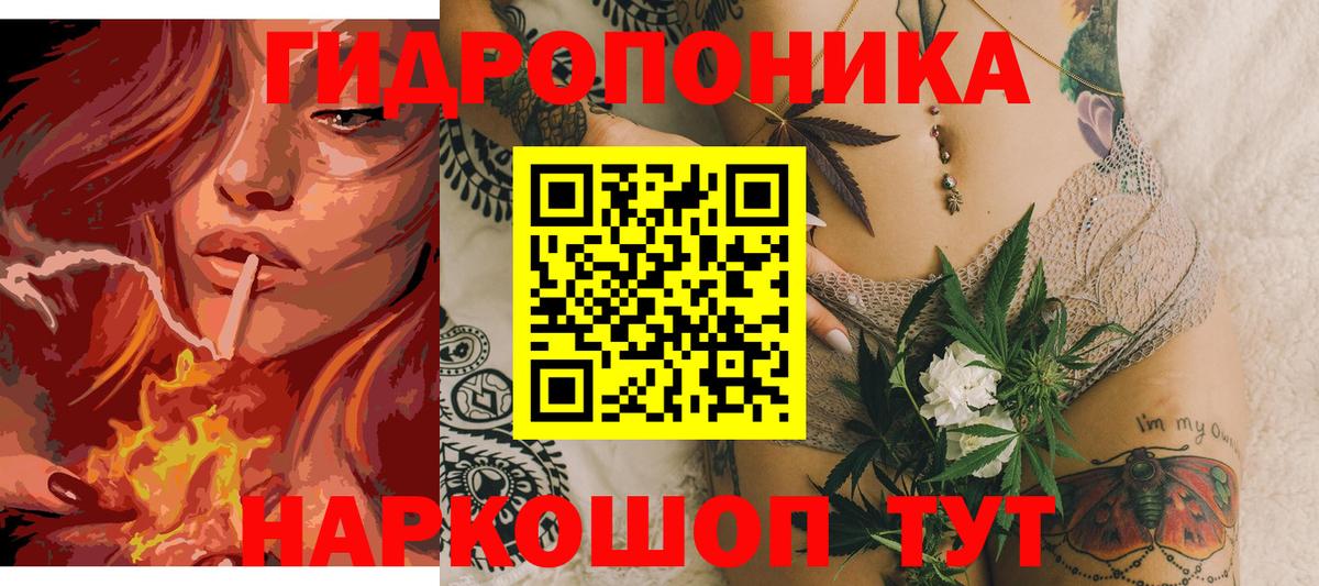 Марихуана AK-47 Ишим