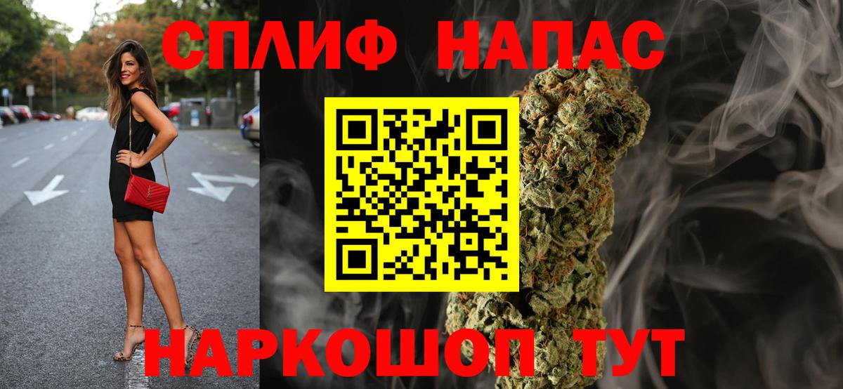 Шишки марихуана Ganja  Вход с VPN  Шишки марихуана OG Kush  МАРИХУАНА Bruce Banner  Ишим 